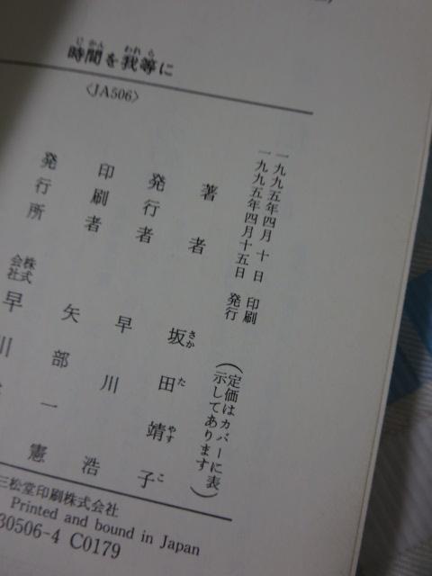 ���ɔ�31���Z�b�g ��c���q�Z���N�V������ �̎ʐ^6