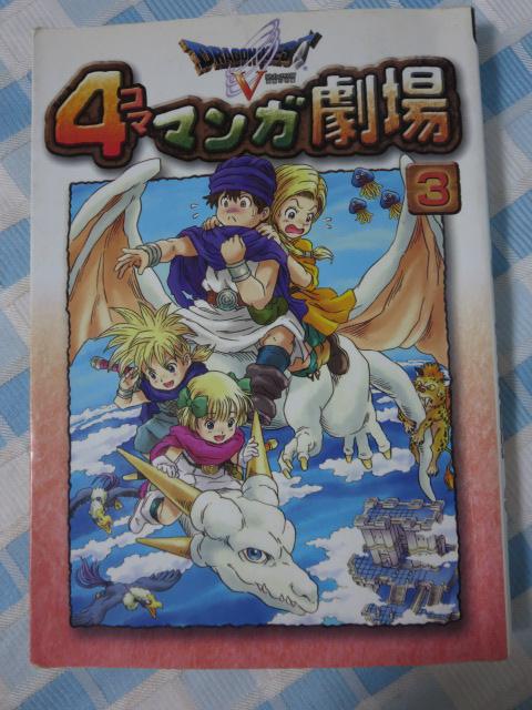 �h���S���N�G�X�gV 4�R�}�}���K���� 3 �X�N�E�F�A�E�G�j�b�N�X �̎ʐ^1