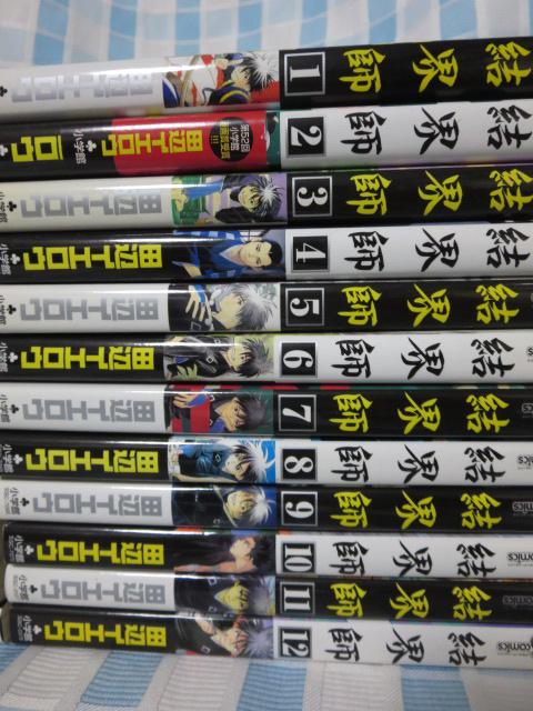 ���E�t �S35��+�ʍ��Z�b�g �c�ӃC�G���E ���N�T���f�[�R�~�b�N�X �̎ʐ^2