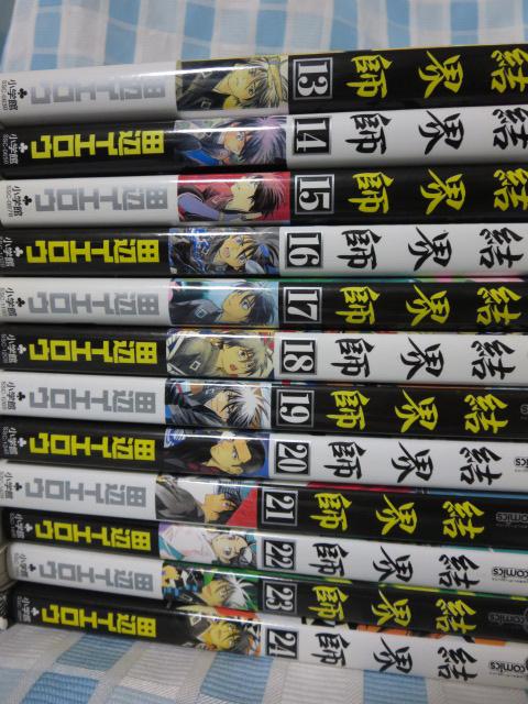 ���E�t �S35��+�ʍ��Z�b�g �c�ӃC�G���E ���N�T���f�[�R�~�b�N�X �̎ʐ^3