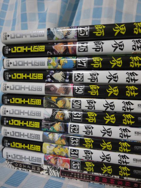 ���E�t �S35��+�ʍ��Z�b�g �c�ӃC�G���E ���N�T���f�[�R�~�b�N�X �̎ʐ^4