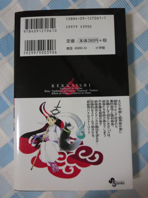 ���E�t �S35��+�ʍ��Z�b�g �c�ӃC�G���E ���N�T���f�[�R�~�b�N�X �̎ʐ^6