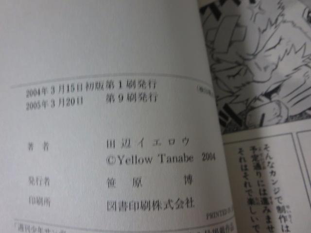 ���E�t �S35��+�ʍ��Z�b�g �c�ӃC�G���E ���N�T���f�[�R�~�b�N�X �̎ʐ^7