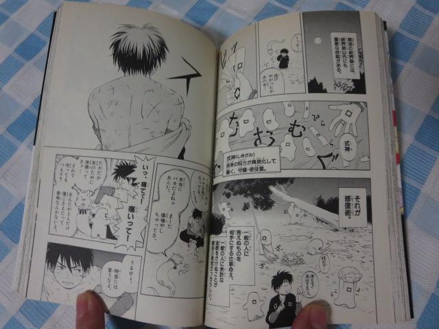 ���E�t �S35��+�ʍ��Z�b�g �c�ӃC�G���E ���N�T���f�[�R�~�b�N�X �̎ʐ^8