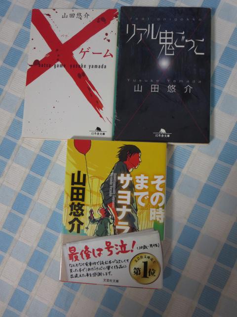 �R�c�I�� ����3���Z�b�g / ���A���S������/�~�Q�[��/���̎��܂ŃT���i�� �̎ʐ^1