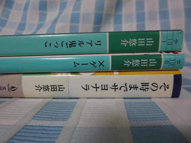 �R�c�I�� ����3���Z�b�g / ���A���S������/�~�Q�[��/���̎��܂ŃT���i�� �̎ʐ^4