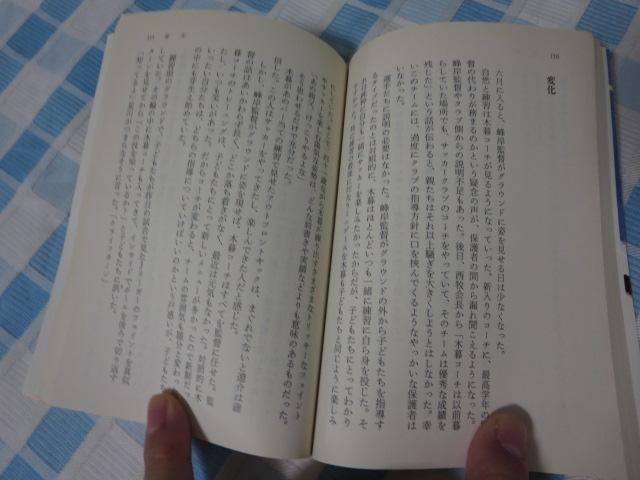 �͂炾 �݂��� �p�앶��6���Z�b�g/�T�b�J�[�{�[�C�Y�V���[�Y�� �̎ʐ^5