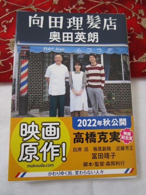 ���c�����X �f��t���J�o�[ ���� �̎ʐ^1