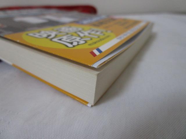 ���c�����X �f��t���J�o�[ ���� �̎ʐ^4