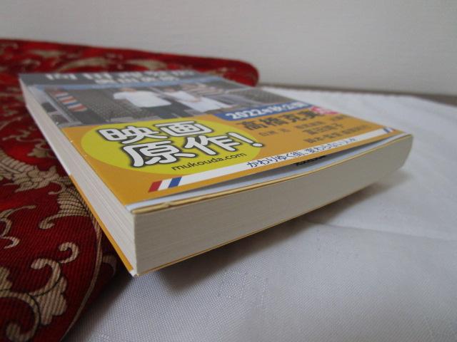 ���c�����X �f��t���J�o�[ ���� �̎ʐ^5