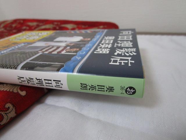 ���c�����X �f��t���J�o�[ ���� �̎ʐ^6