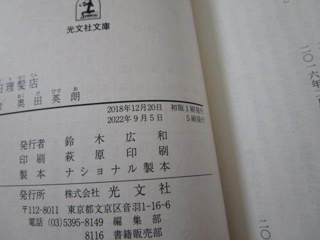 ���c�����X �f��t���J�o�[ ���� �̎ʐ^7