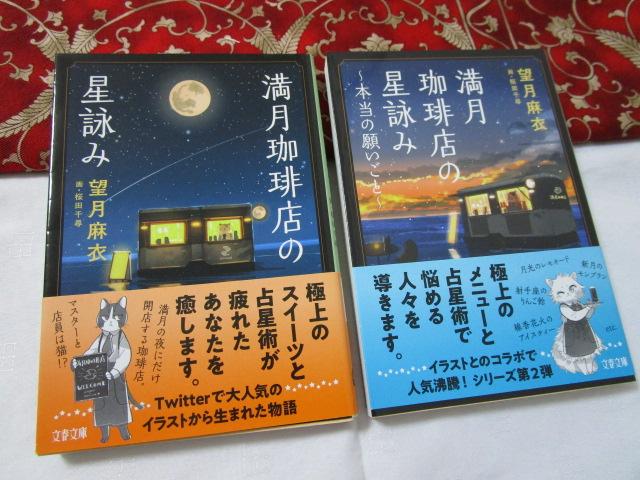 �ѕt�� ����2���Z�b�g ��������X�̐��r�� & ��������X�̐��r�� �{���̊肢���� �̎ʐ^1