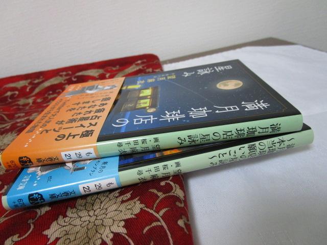 �ѕt�� ����2���Z�b�g ��������X�̐��r�� & ��������X�̐��r�� �{���̊肢���� �̎ʐ^4