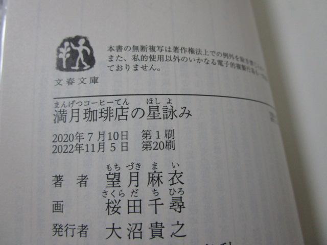 �ѕt�� ����2���Z�b�g ��������X�̐��r�� & ��������X�̐��r�� �{���̊肢���� �̎ʐ^7