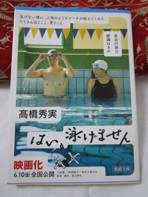 �͂���j���܂��� �����G�� ���� �f��t���J�o�[ �̎ʐ^1