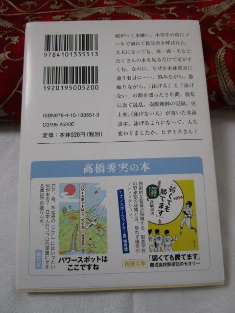 �͂���j���܂��� �����G�� ���� �f��t���J�o�[ �̎ʐ^2