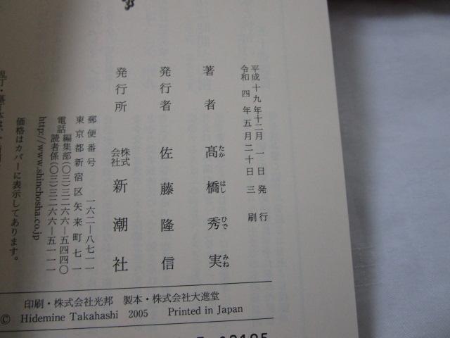 �͂���j���܂��� �����G�� ���� �f��t���J�o�[ �̎ʐ^4