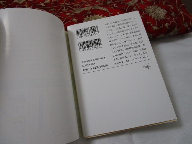 �͂���j���܂��� �����G�� ���� �f��t���J�o�[ �̎ʐ^5