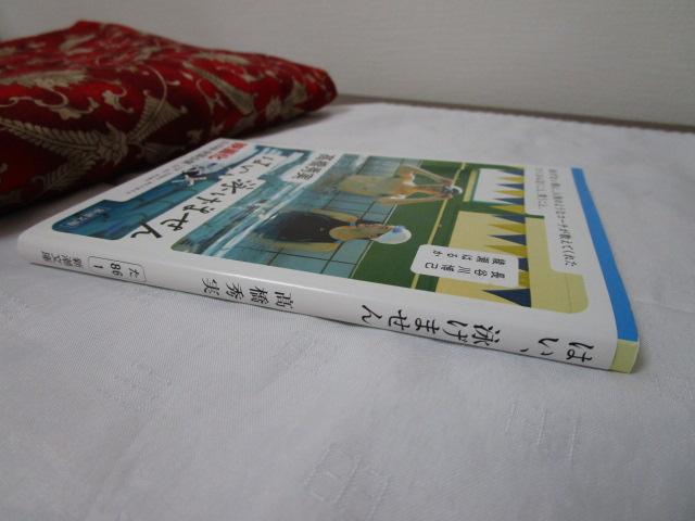 �͂���j���܂��� �����G�� ���� �f��t���J�o�[ �̎ʐ^7