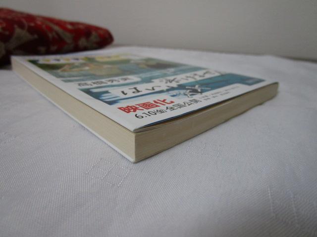 �͂���j���܂��� �����G�� ���� �f��t���J�o�[ �̎ʐ^8