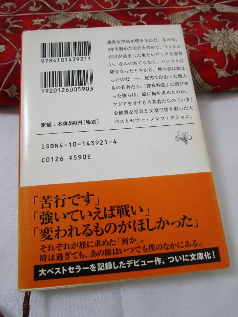 �ѕt�� ���� ASIAN JAPANESE 1 ���ыI�� �V������ �̎ʐ^2