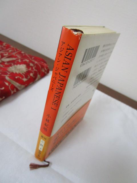 �ѕt�� ���� ASIAN JAPANESE 1 ���ыI�� �V������ �̎ʐ^4