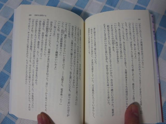 ����͌o��ŗ����܂���! 11 �o�����̐X�Ⴓ�� (�W�p�ЃI�����W����) �� �S�q �̎ʐ^4