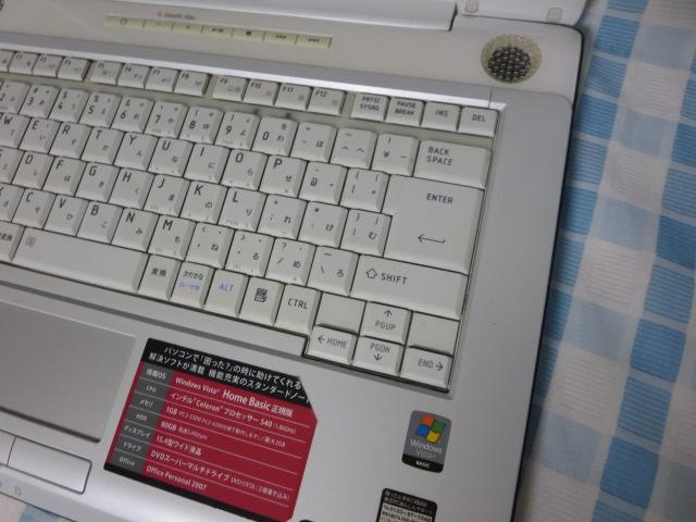 ���� 15�^�m�[�g�p�\�R�� dynabook AX/52E PAAX52ELV �W�����N �̎ʐ^4