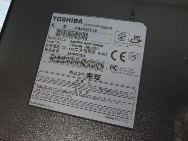 ���� 15�^�m�[�g�p�\�R�� dynabook AX/52E PAAX52ELV �W�����N �̎ʐ^6