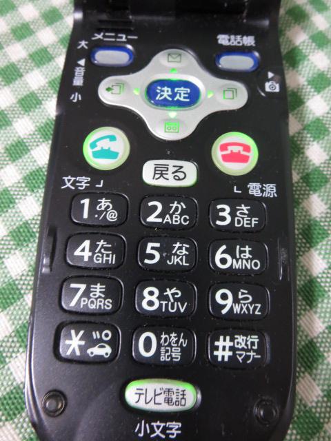 docomo FOMA F880iES _[NO[ ̎ʐ^3