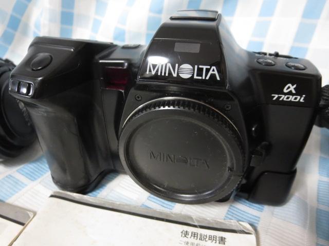 MINOLTA 7700i & AF ZOOMY 35-105MM & vOtbV3200i WN ̎ʐ^3