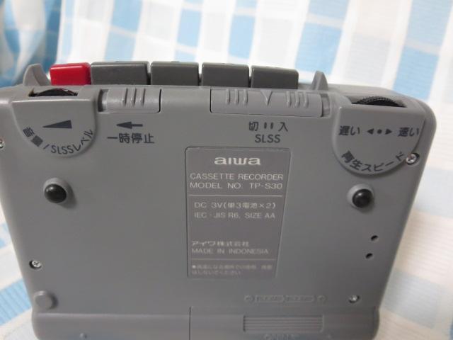 aiwa JZbgR[_[ TP-S30 WN ̎ʐ^5