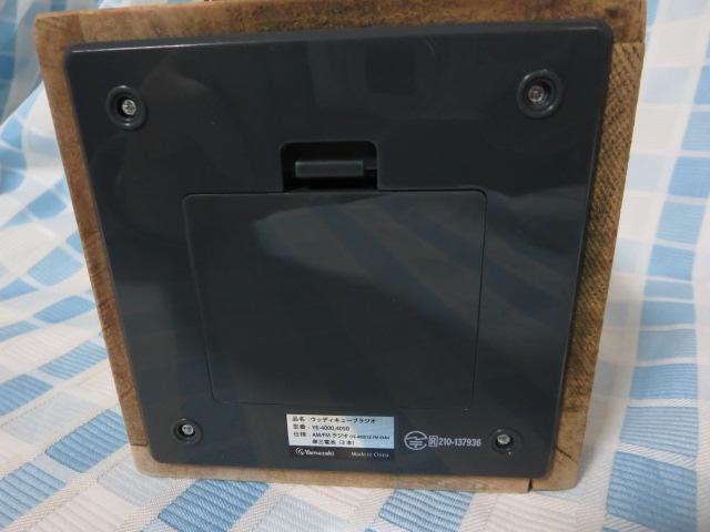 �E�b�f�B�[�L���[�u���W�I FM/BLUETOOTH �g���� YE-4050 �R�苳��V�X�e�� �̎ʐ^6