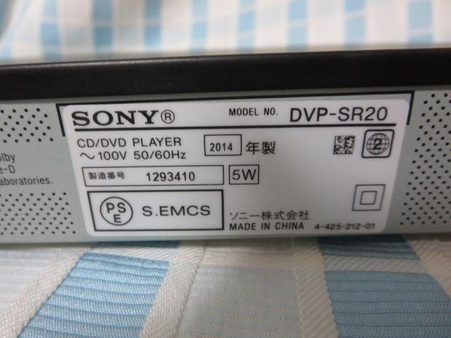 SONY\j[ CD/DVDv[[ DVP-SR20 WN ̎ʐ^5