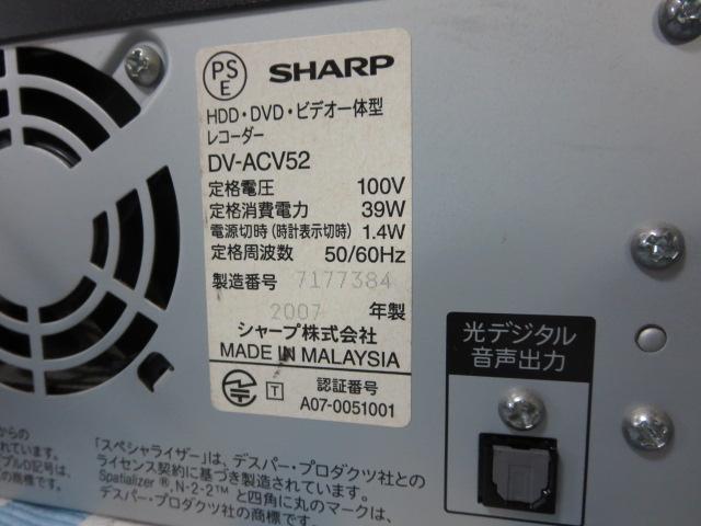 SHARP HDDEDVDErfǏ^R[_[ DV-ACV52 WN ̎ʐ^6