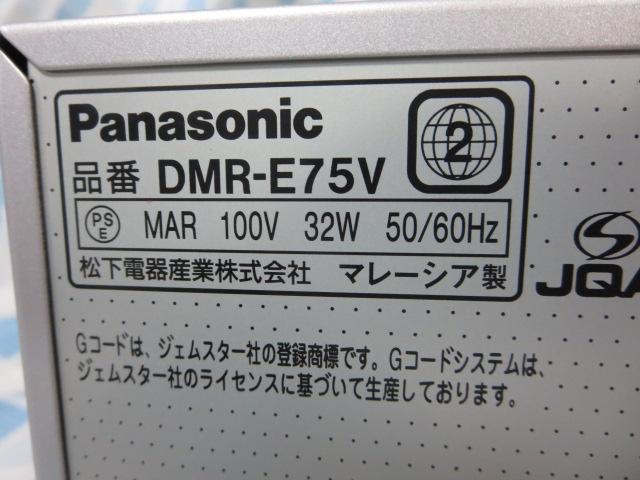 Panasonic pi\jbN DVDrfIR[_[ VHSrfǏ^ DMR-E75V WN ̎ʐ^6