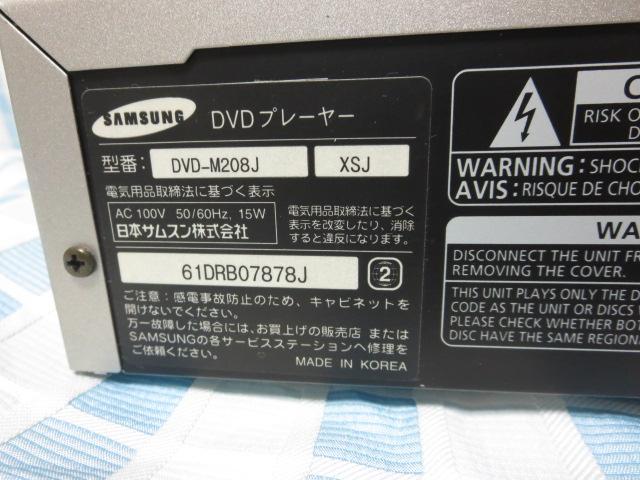 SAMSUNGTX D1[qDVDv[[ DVD-M208J R ̎ʐ^5