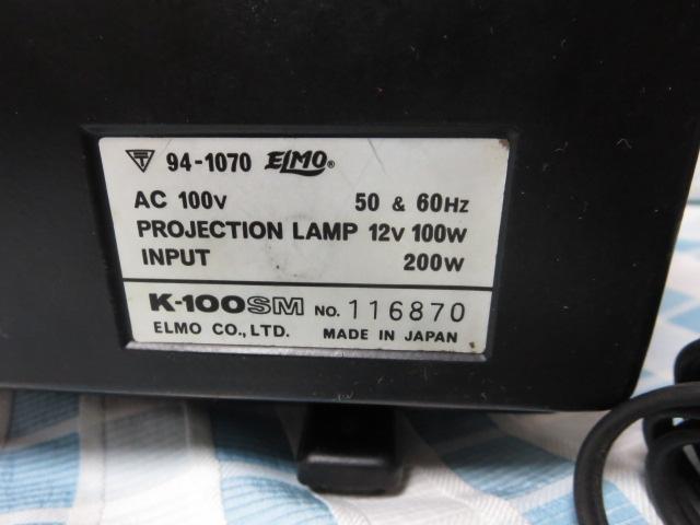 ELMO 8�~���f�ʋ@ K-100SM �W�����N �̎ʐ^4