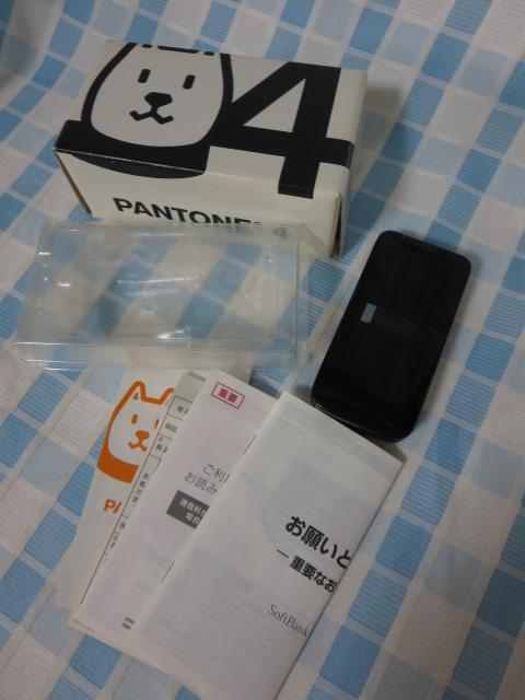 SoftBank �\�t�g�o���N 105SH �u���b�N �W�����N �̎ʐ^1