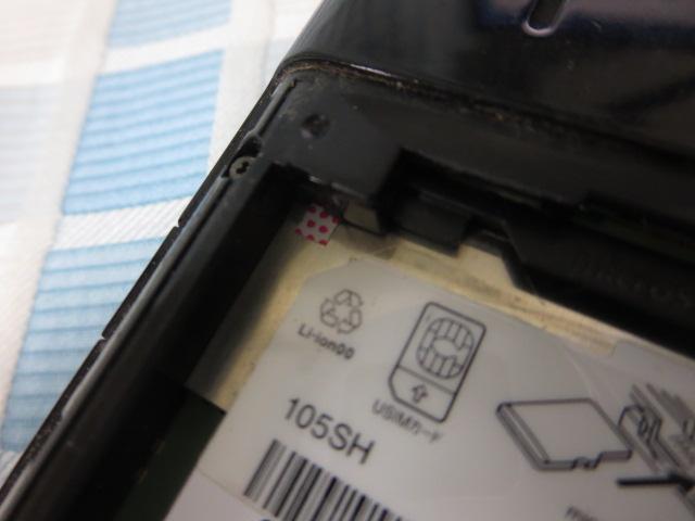 SoftBank �\�t�g�o���N 105SH �u���b�N �W�����N �̎ʐ^7