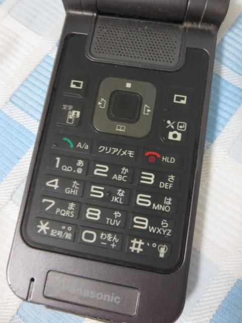 �\�t�g�o���N �p�i�\�j�b�N 705P �W�����N �̎ʐ^5