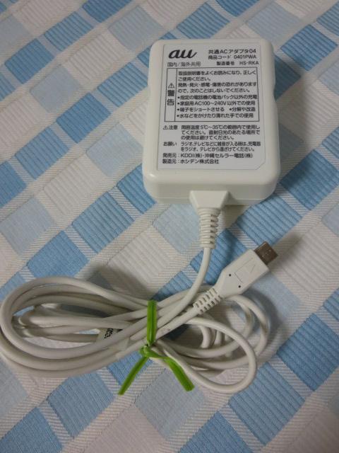 au ����AC�A�_�v�^04 0401PWA HS-SLA �����i �̎ʐ^1