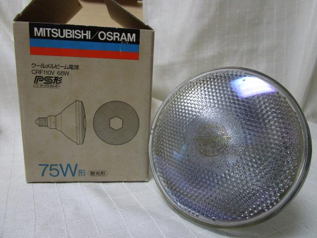 N[r[d CRF110V 68W PS` 75W` U` MITSUBISHI/OSRAM ̎ʐ^1