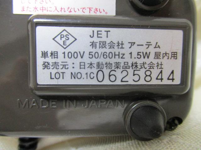 non-noise S100 GA[|v i PSE ̎ʐ^3