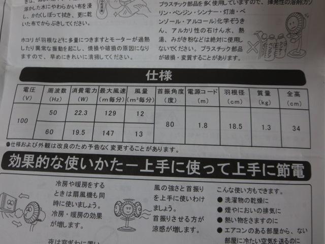 �n���[�L�e�B �}�C�R�����p�[�\�i����@ �s���N CPS-1841(KTP) �h�E�V�V�� �̎ʐ^7