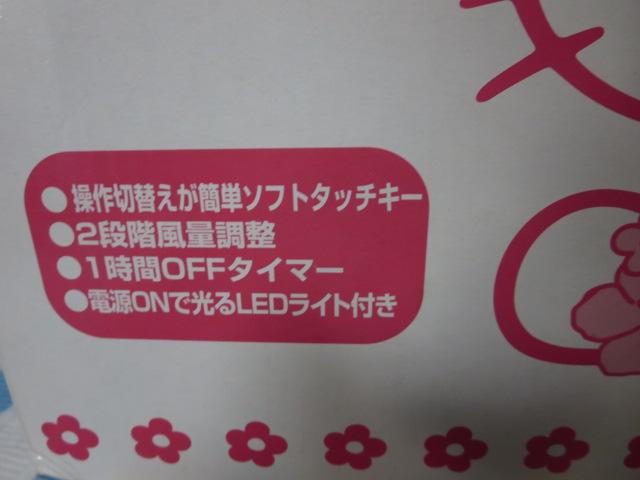 �n���[�L�e�B �}�C�R�����p�[�\�i����@ �s���N CPS-1841(KTP) �h�E�V�V�� �̎ʐ^8