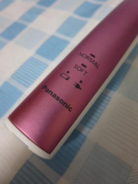 Panasonic �p�i�\�j�b�N �d�����u���V EW-DL23 �W�����N �̎ʐ^5