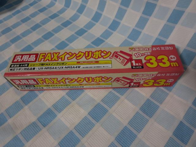 FAX�C���N���{�� ���ʎ�A4 �V���[�v�ėp�i �M���Ȃ��^�C�v(1�{��) �~���V FXS33SH-1 �̎ʐ^1