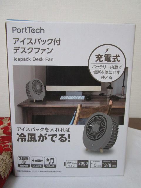 �h�E�V�V�� �R�[�i�� KFW-83B �A�C�X�p�b�N�t�� �f�X�N�t�@�� �̎ʐ^1